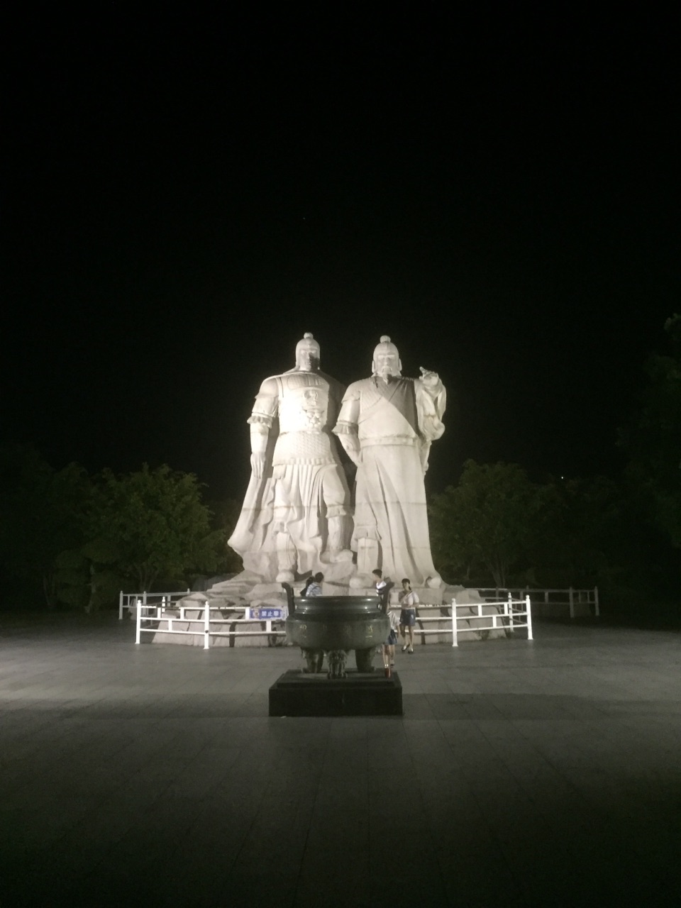 陈政墓