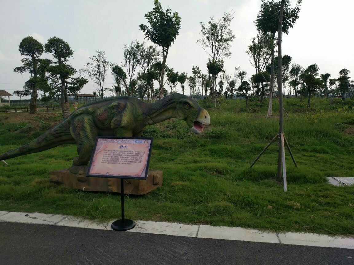 宿州野生动物园