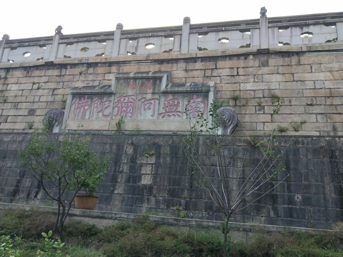 梅峰寺