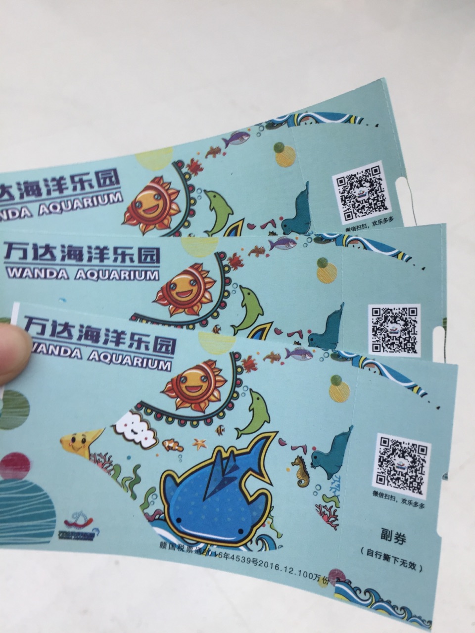 南昌融创海洋乐园(原万达海洋乐园)