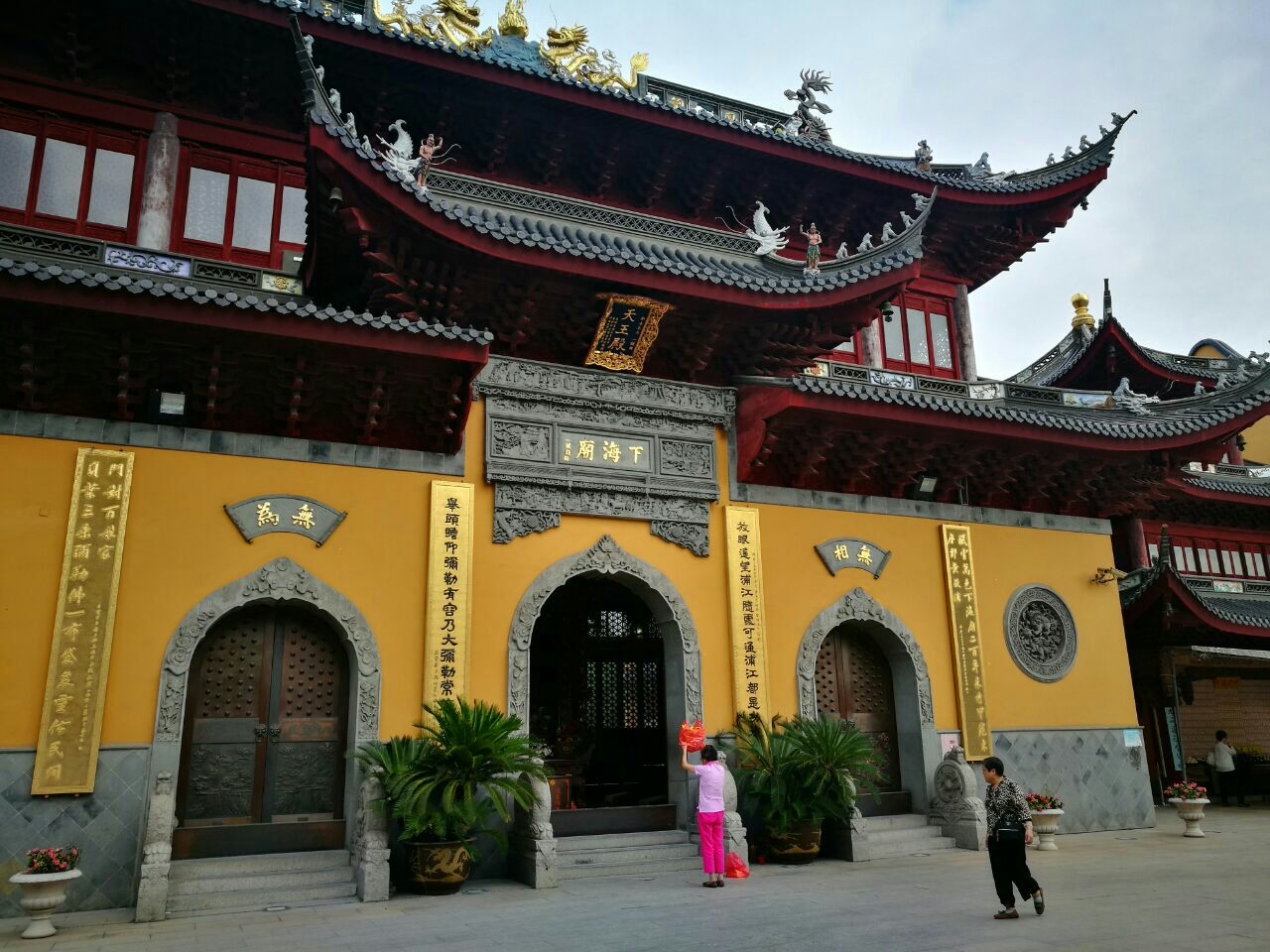 下海庙