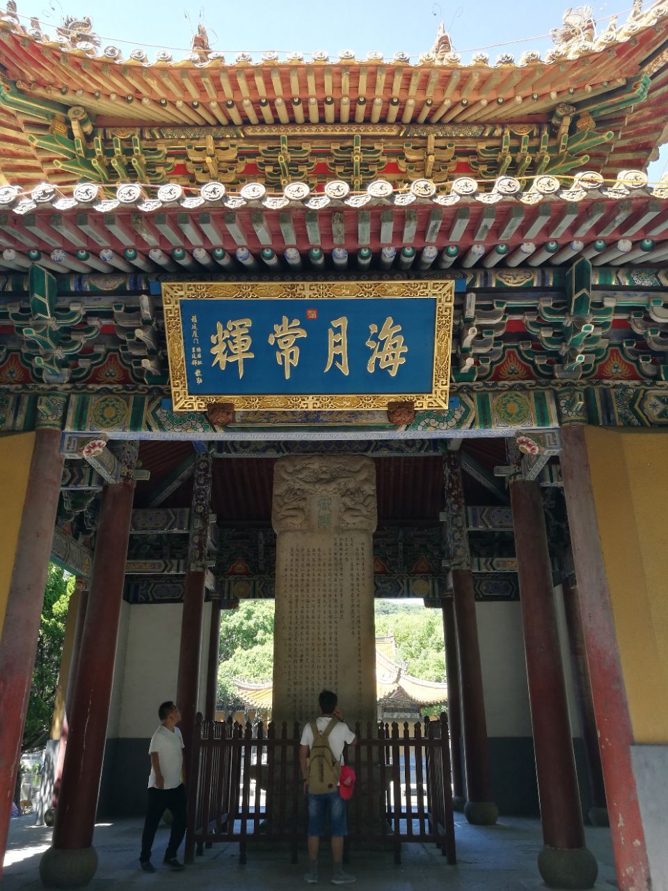 普济禅寺