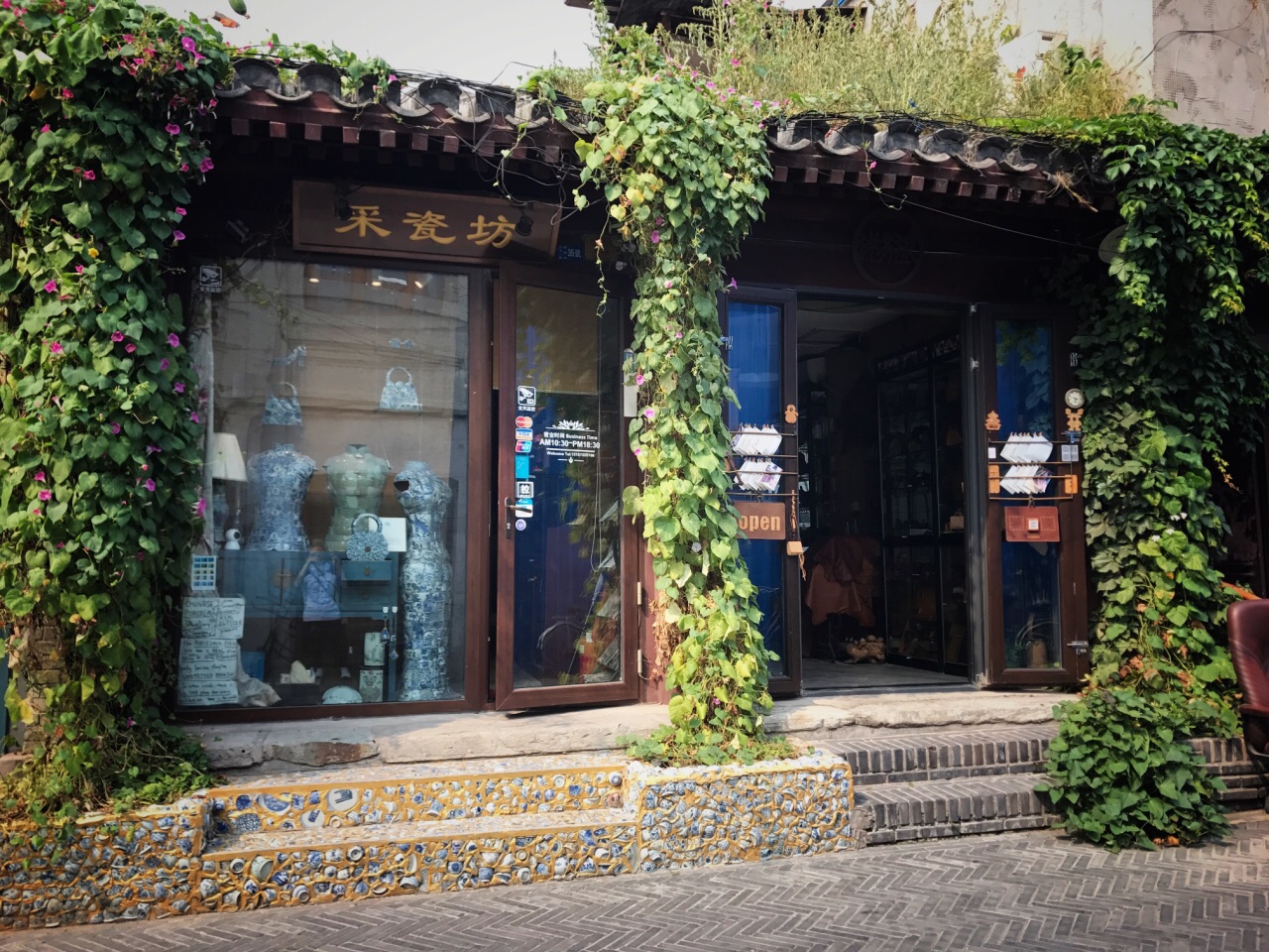 杨梅竹斜街旅游景点攻略图