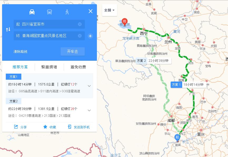 宜宾到青海湖沿线有什么旅游的