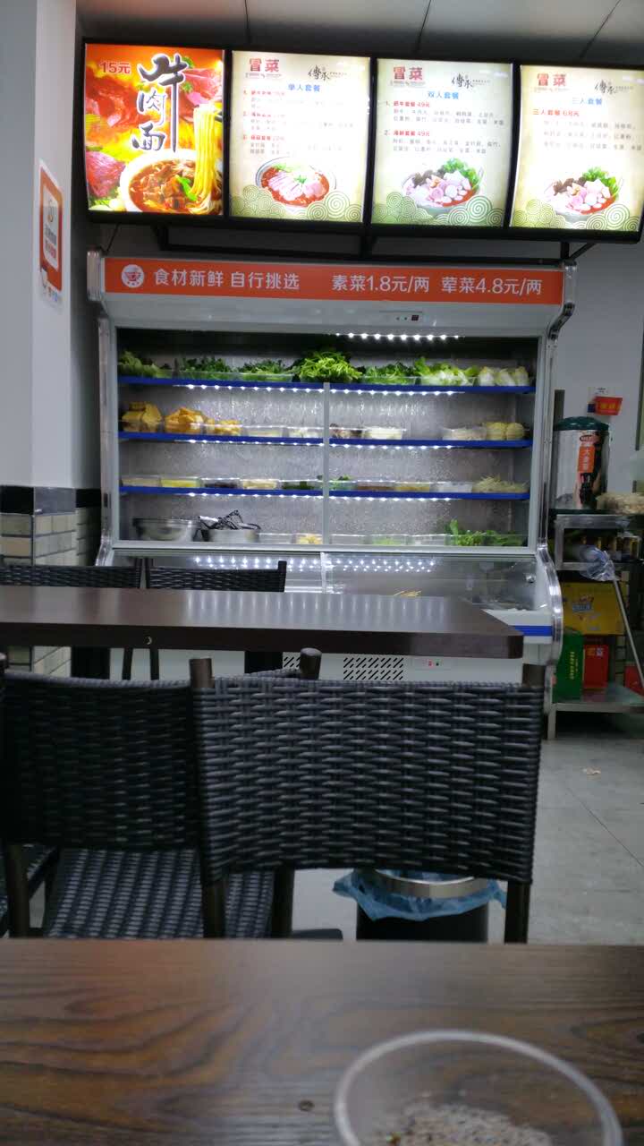 咱家院子冒菜店