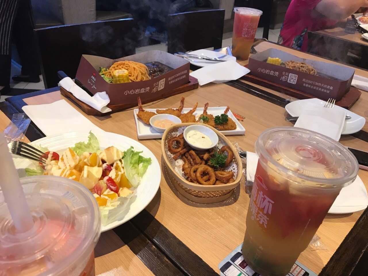必胜客(鳌江万达店)