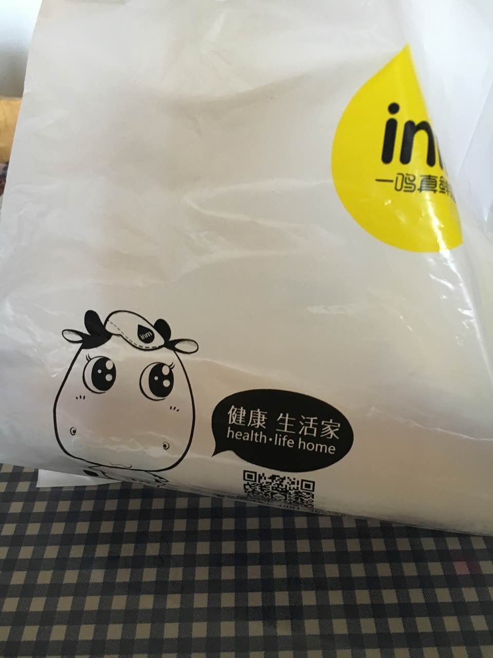 一鸣真鲜酸奶吧