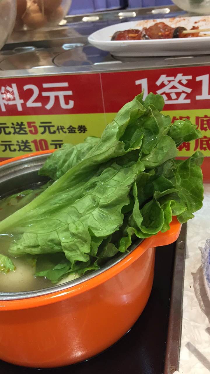 四季香旋转小火锅(天虹店)