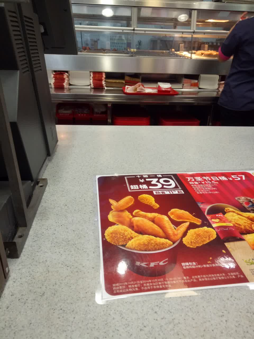 肯德基(盈泽元店)