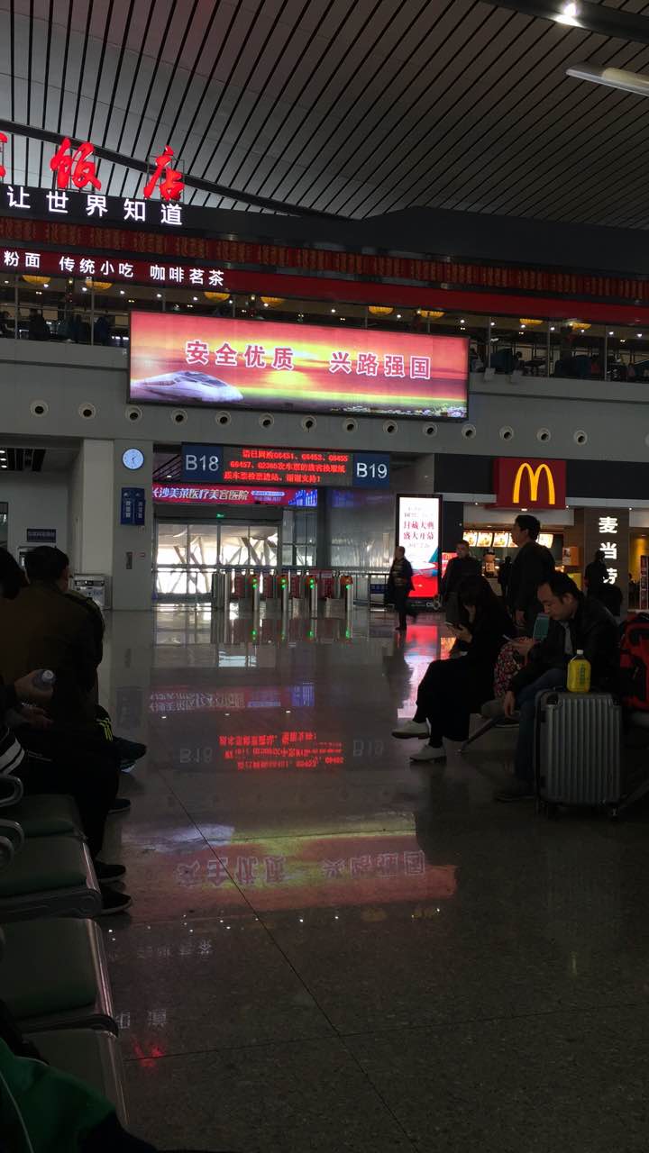 2020麦当劳(南站出站口店)美食餐厅,南站机场一楼,很