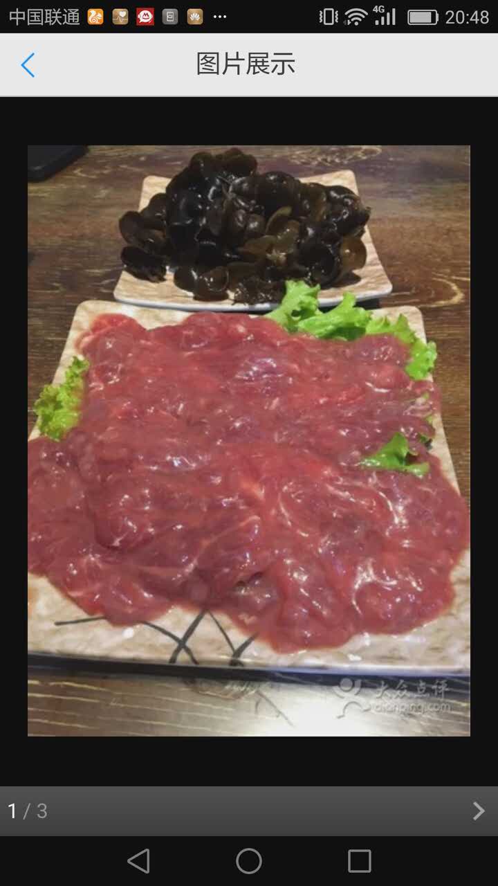 泽琳静铜锅涮羊肉