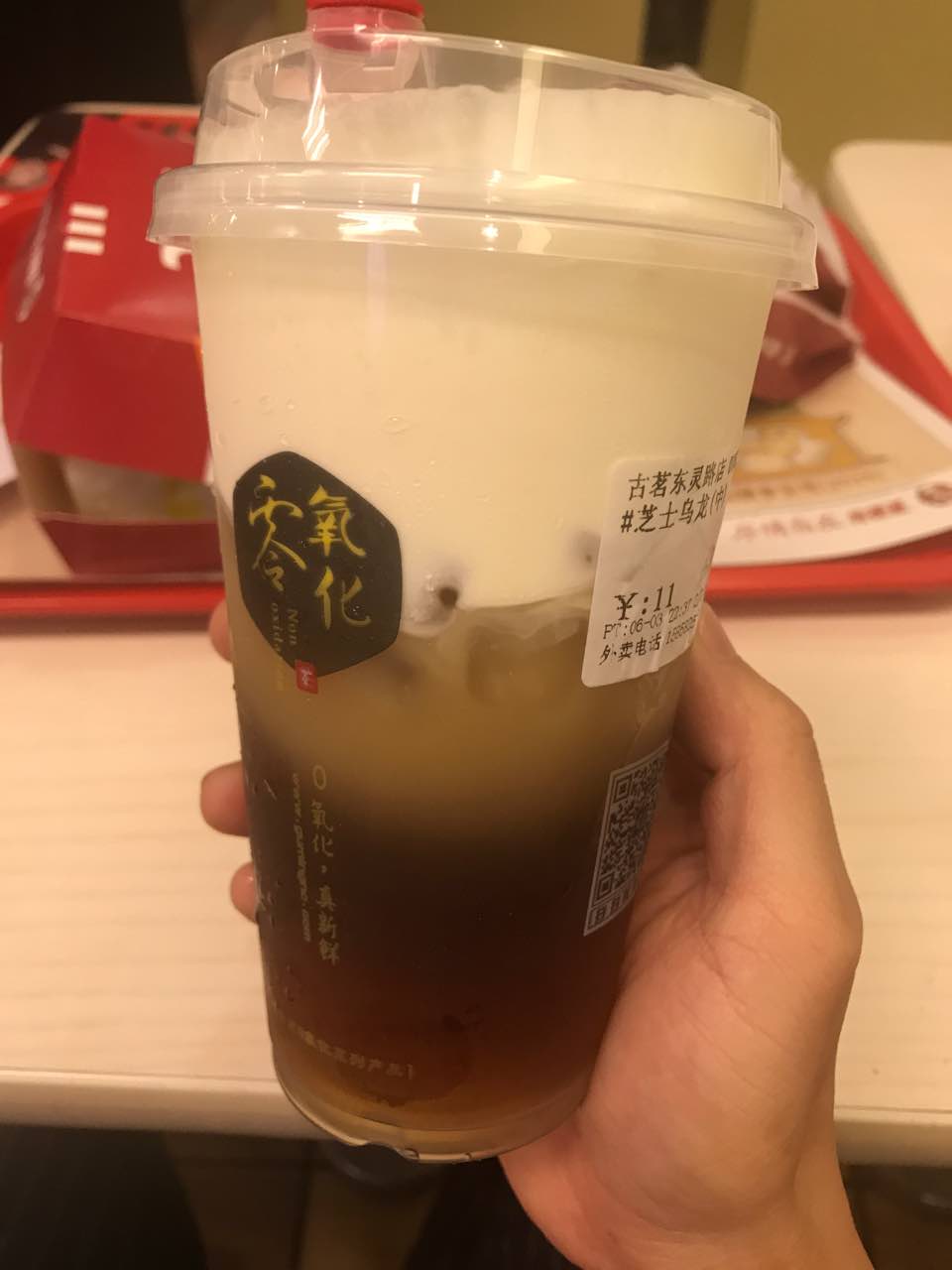 古茗奶茶(瓜沥店)