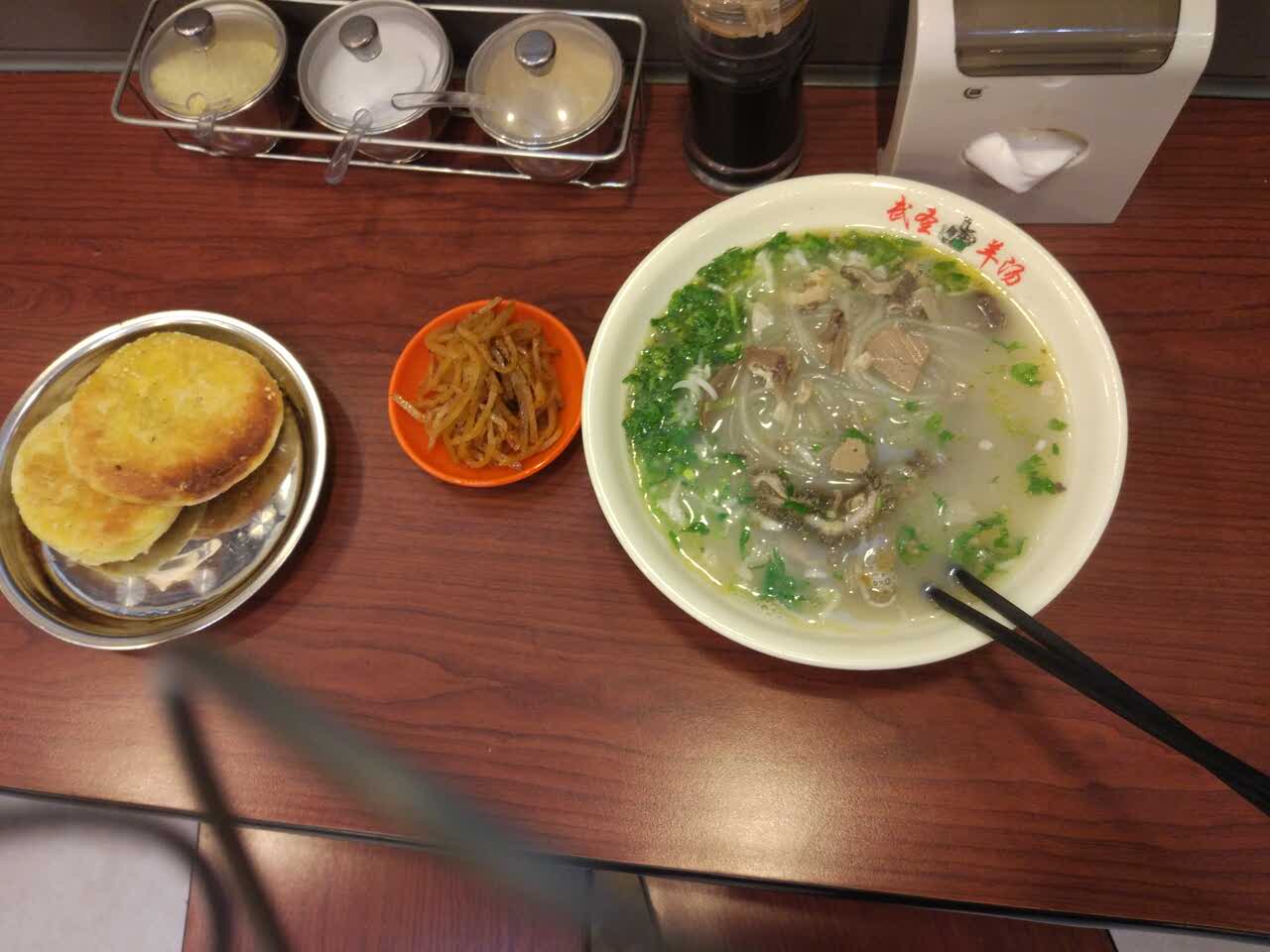 2022武圣羊汤(知春路店)美食餐厅,挺好吃的,烧饼滋味不错,免.