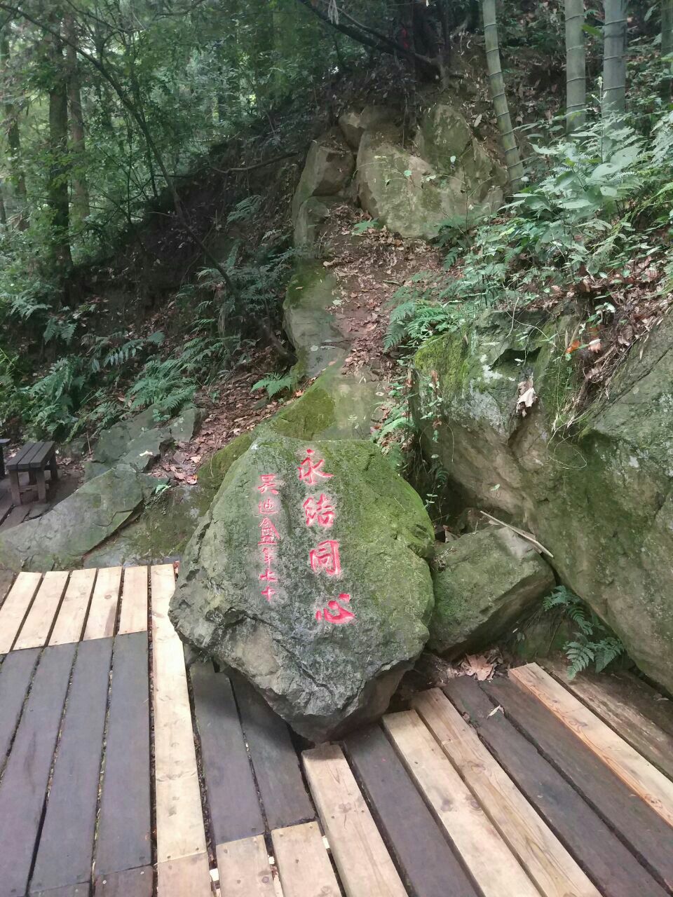 莫干山景区旅游景点攻略图