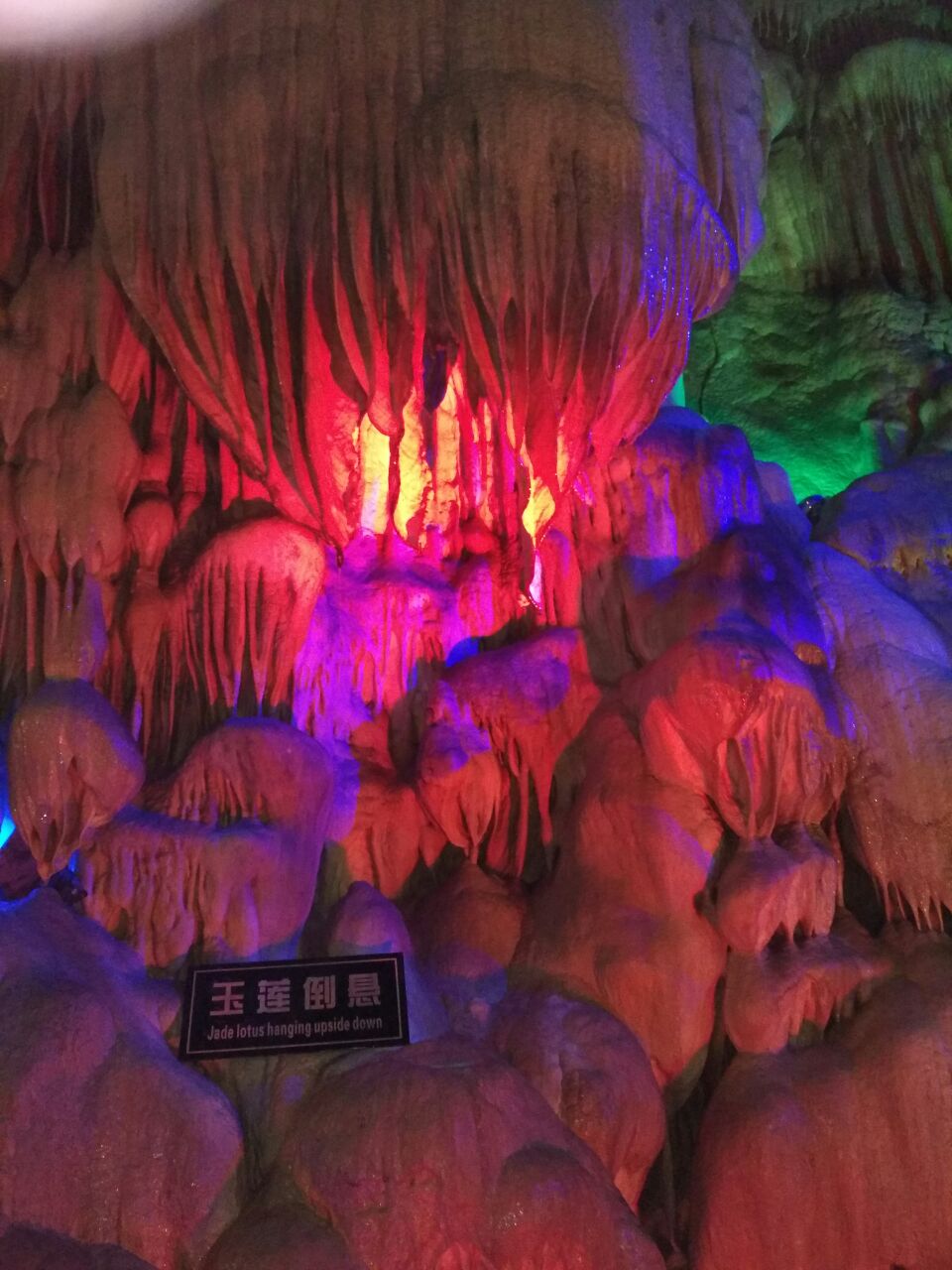 桓仁望天洞好玩吗,桓仁望天洞景点怎么样_点评_评价