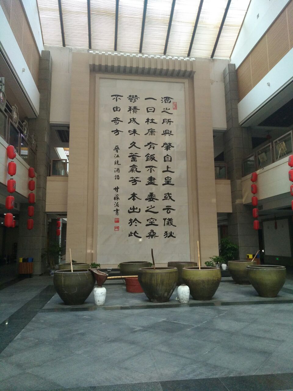 绍兴中国黄酒博物馆好玩吗,绍兴中国黄酒博物馆景点样