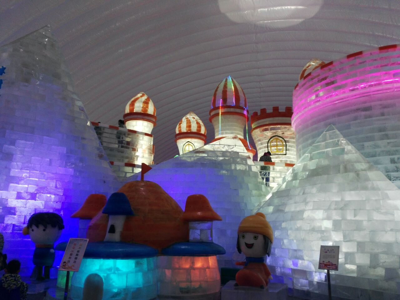 哈尔滨冰雪大世界室内冰雪主题乐园图片