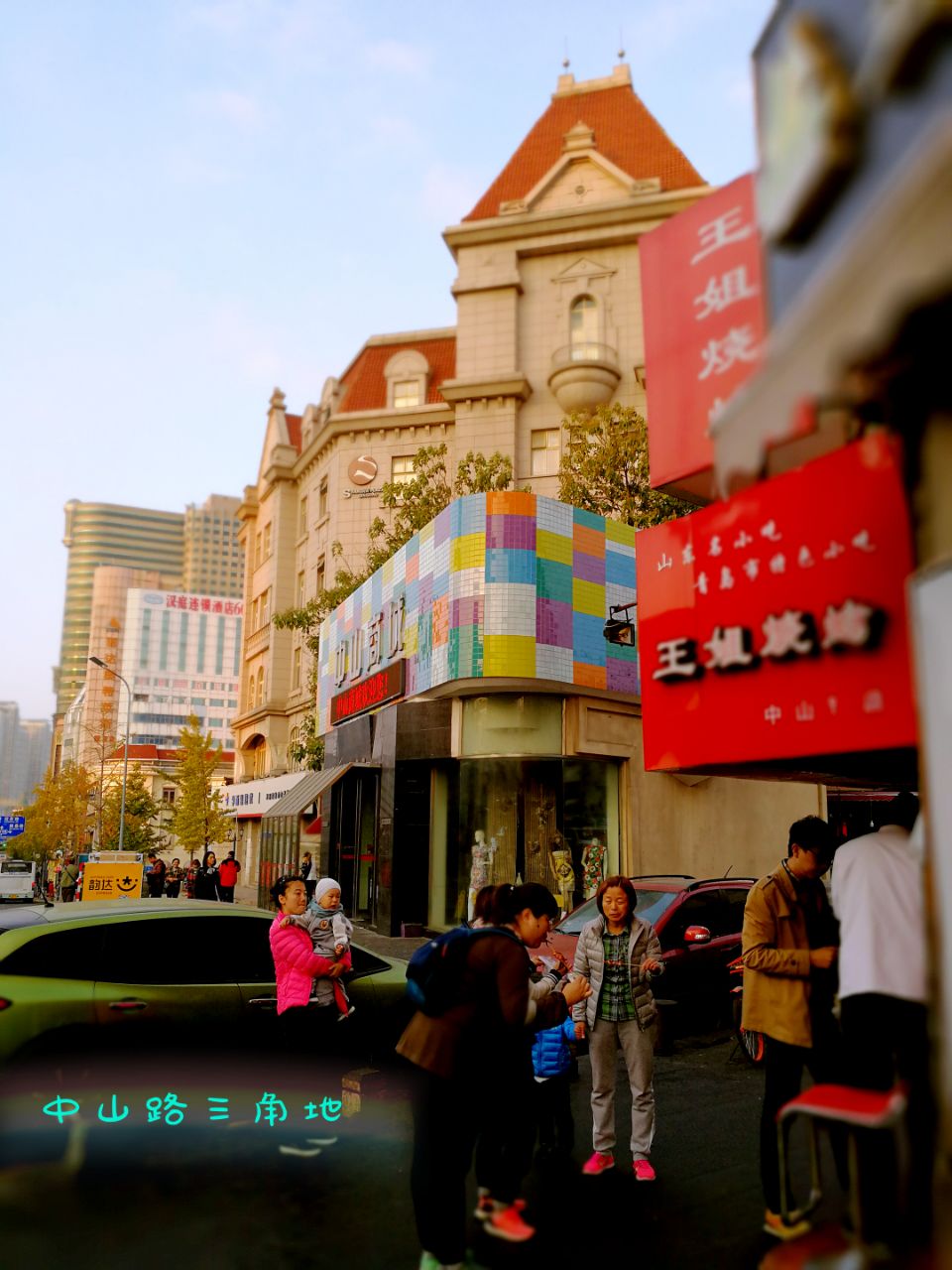 【携程攻略】青岛中山路商业街怎么样/如何去,中山路