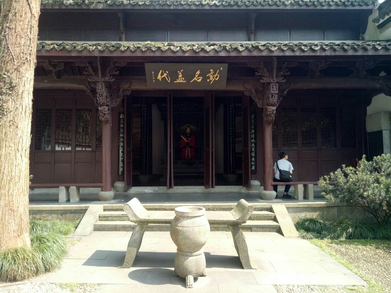 张苍水祠旅游景点攻略图