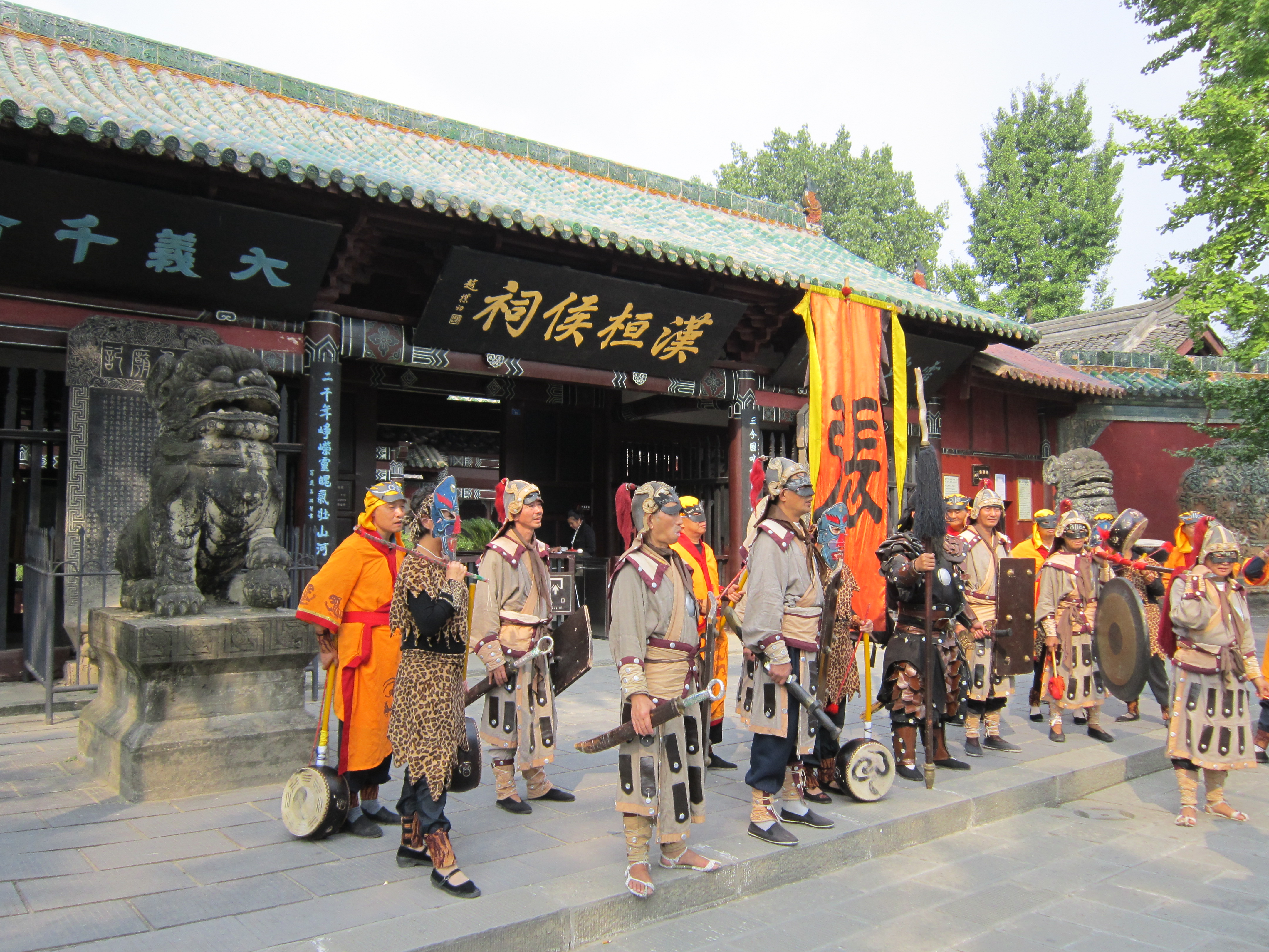 汉桓侯祠