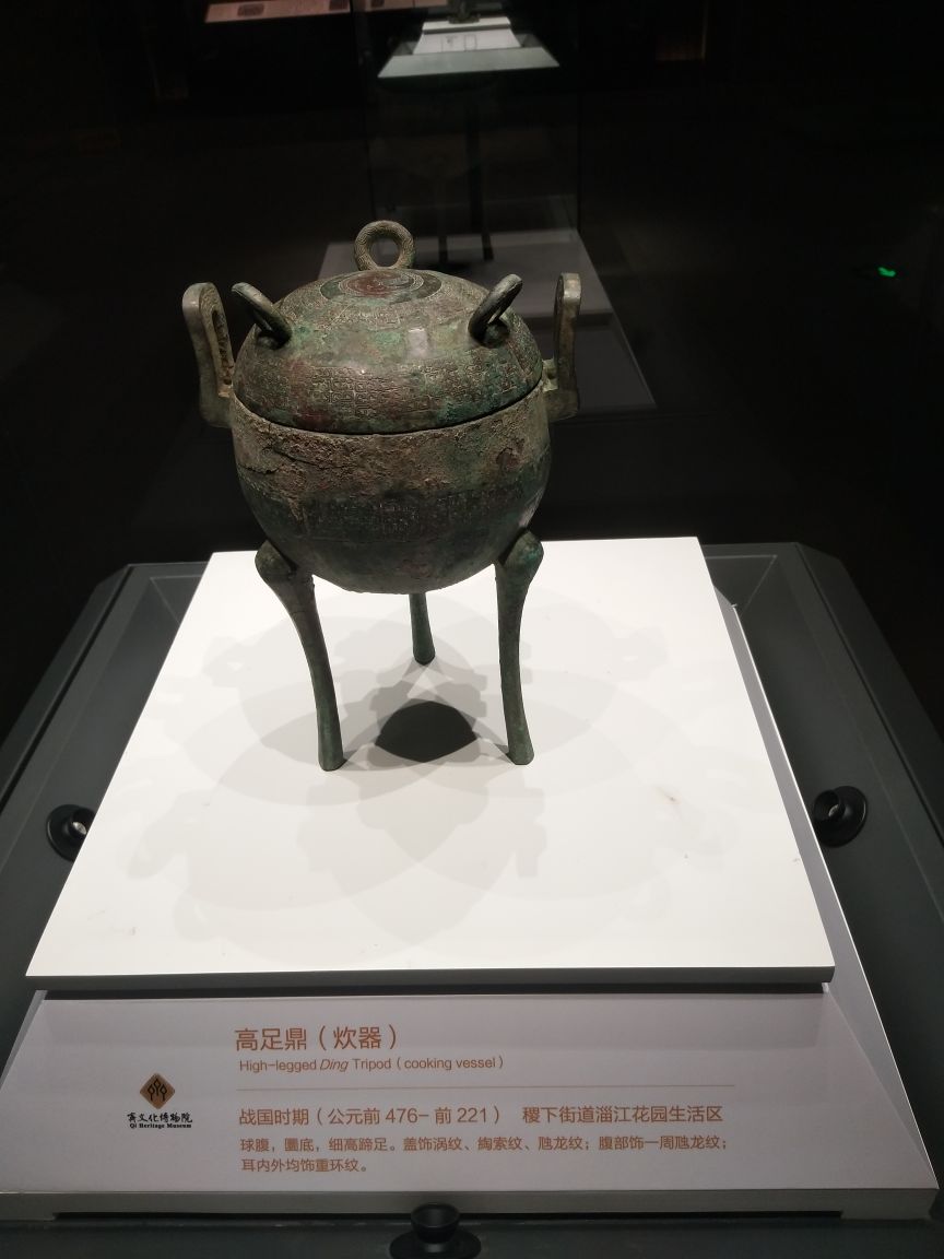 齐文化博物馆