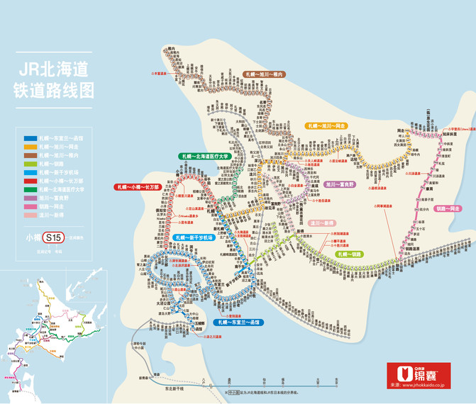 【jr北海道行驶线路图(含站名】