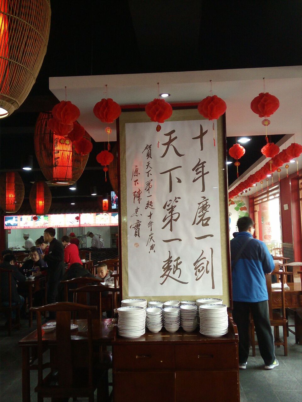 【携程美食林】西安天下第一面(大雁塔北广场店)餐馆