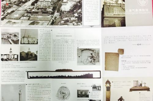 中国工业设计博物馆