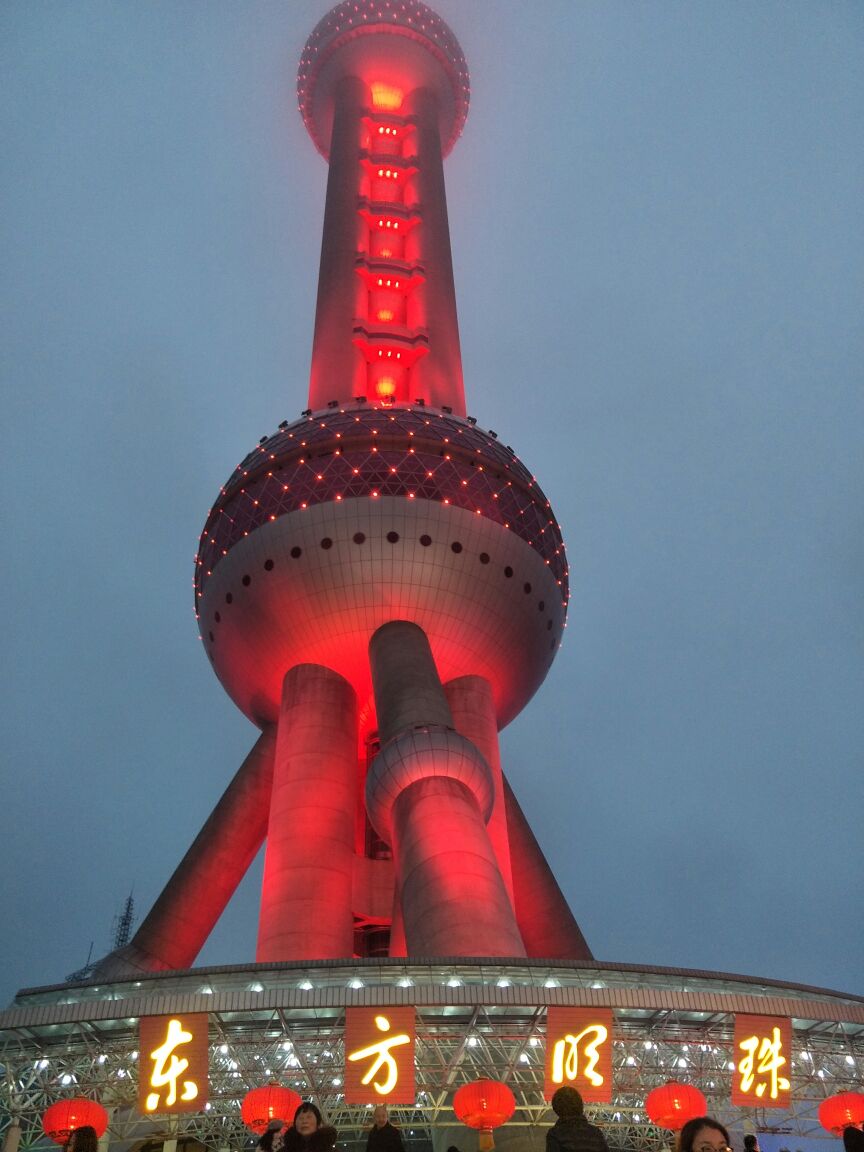 东方明珠