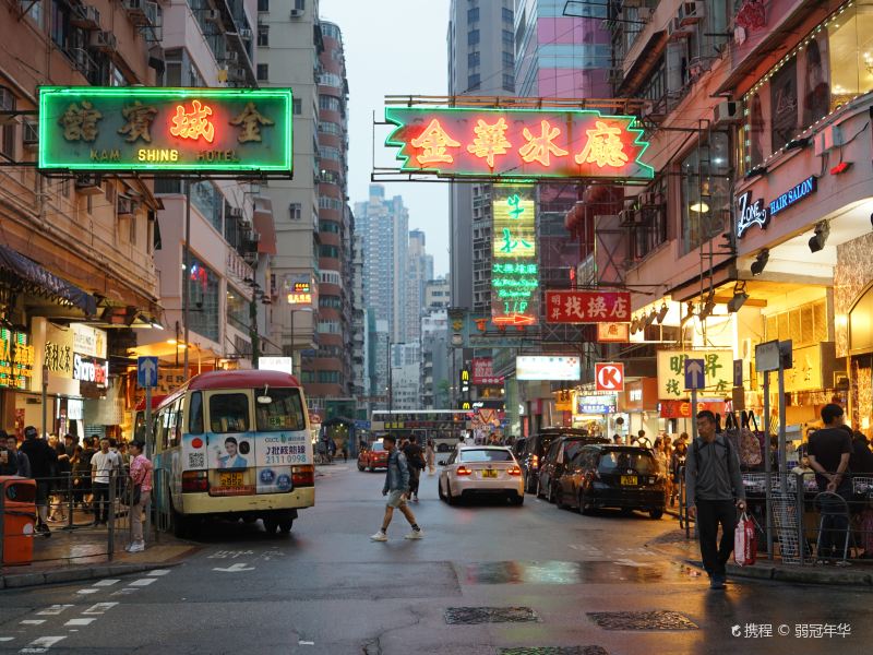香港旺角攻略-旺角门票价格多少钱-团购票价预定优惠-景点地址图片