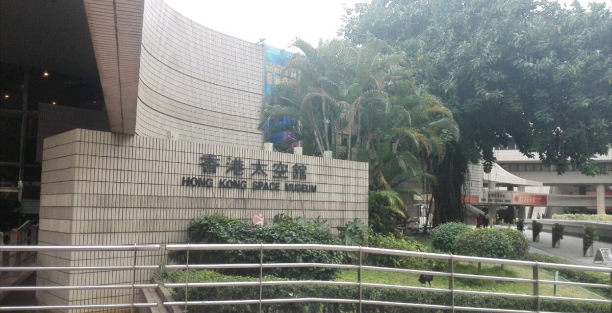 香港太空馆旅游景点攻略图