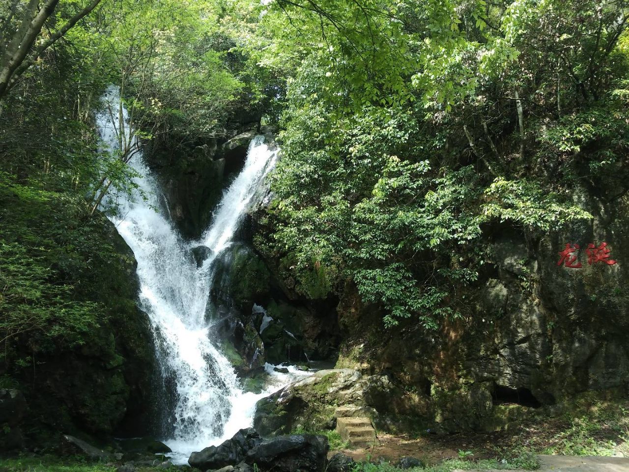 三清山天梁风景区位于江西省上饶市玉山县西北20.