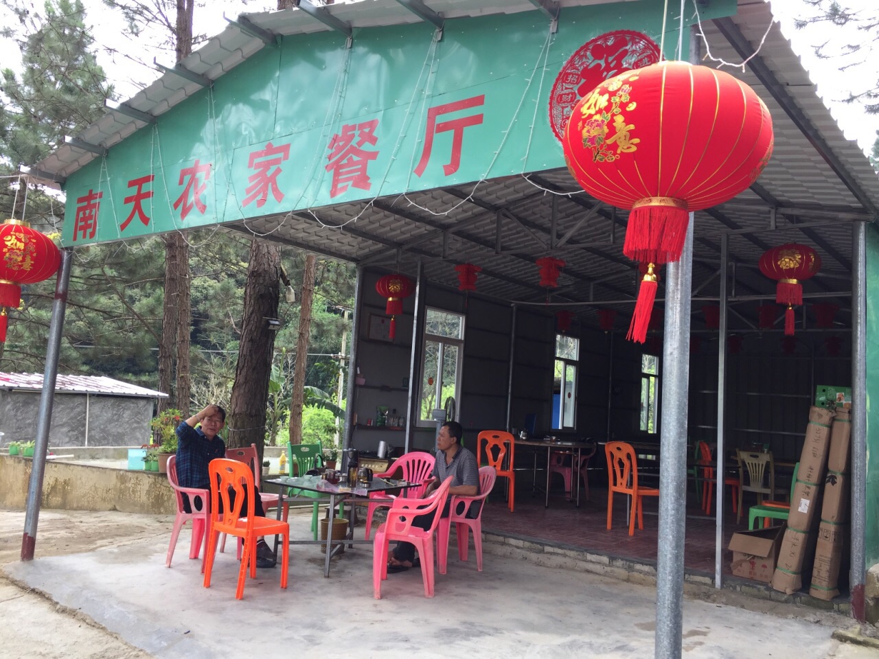 在天池桃源酒店对面,景色宜人,做的鸭子和野菜味道不错;有自家的茶在