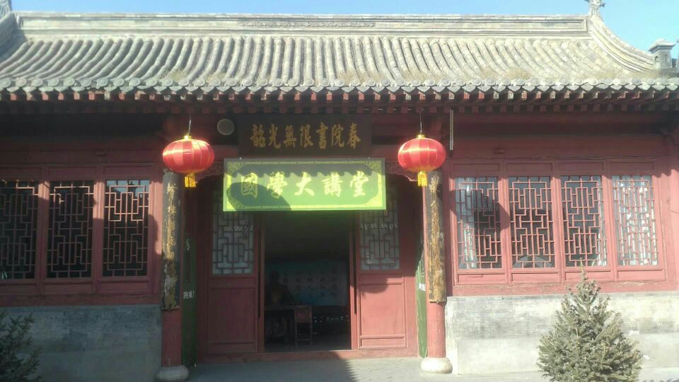 文蔚书院