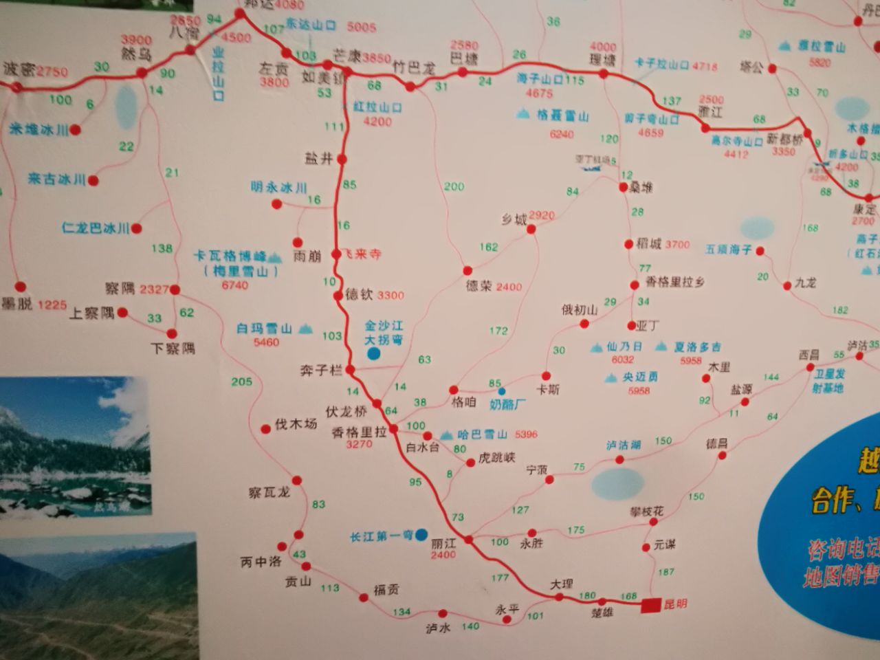 风光带(雅尼国家湿地公园)-巴松措-羊湖-拉萨(布达拉宫,大昭寺,色拉