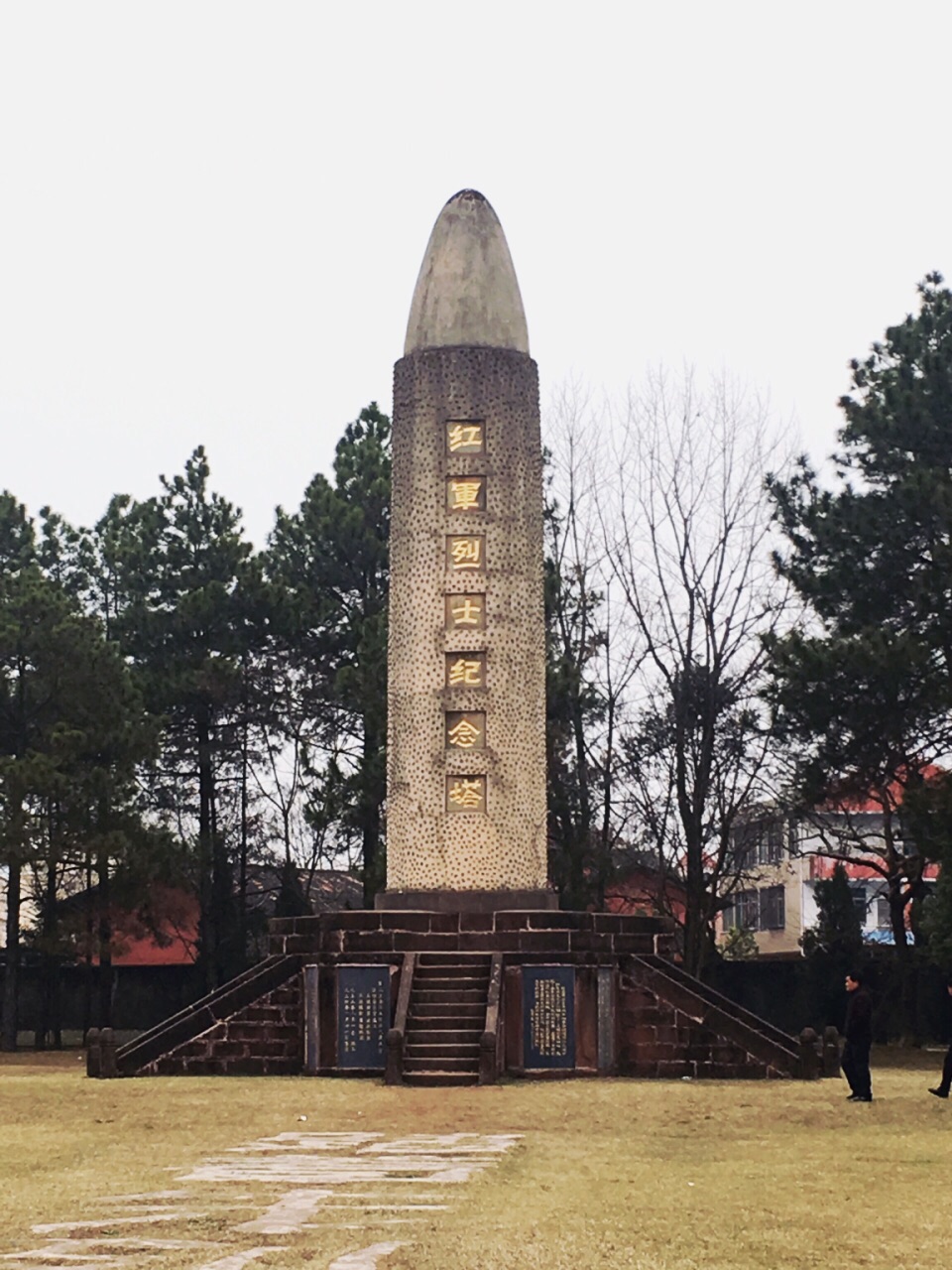 中华苏维埃军事博览园