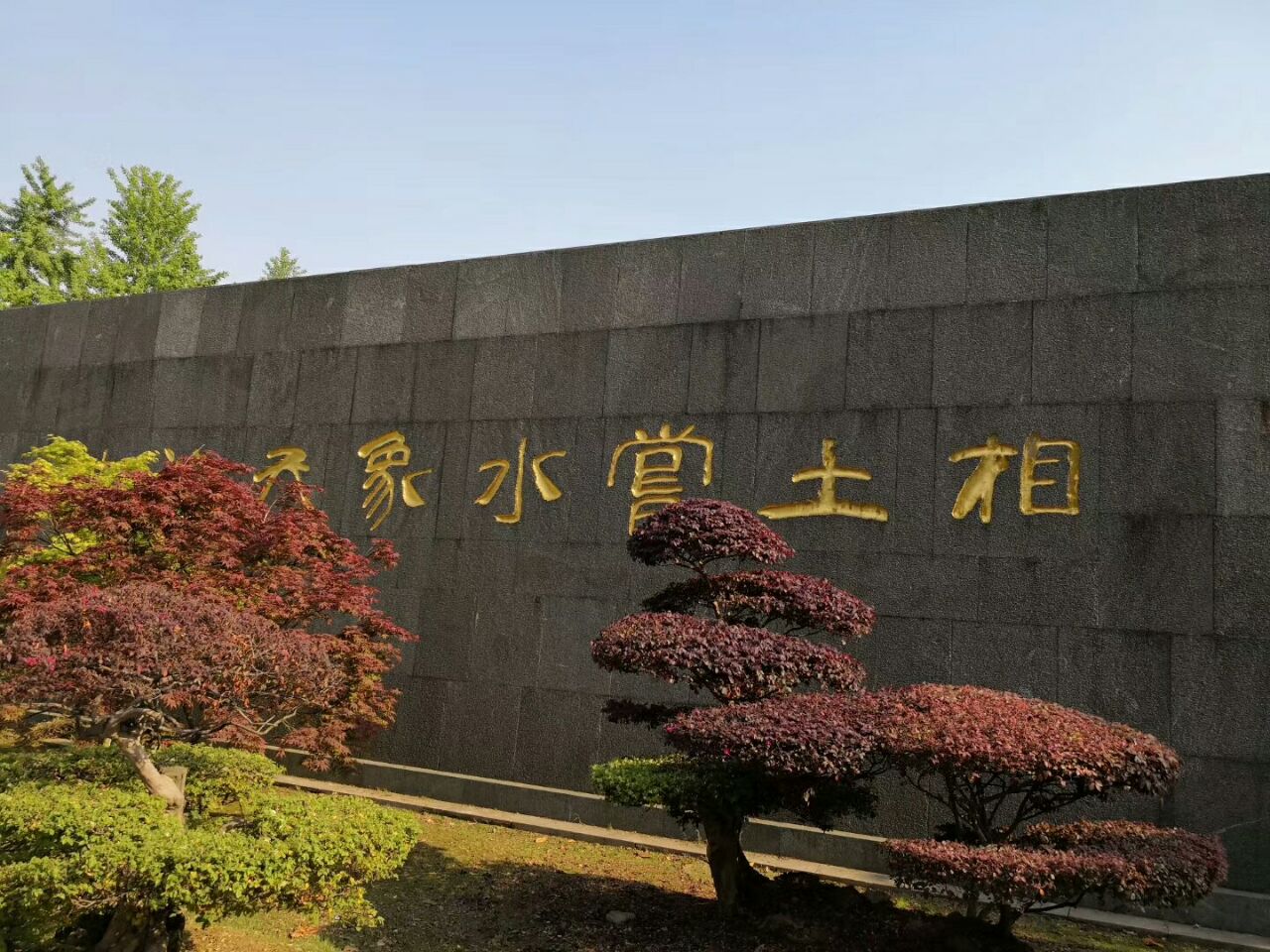 伍子胥墓旅游景点攻略图