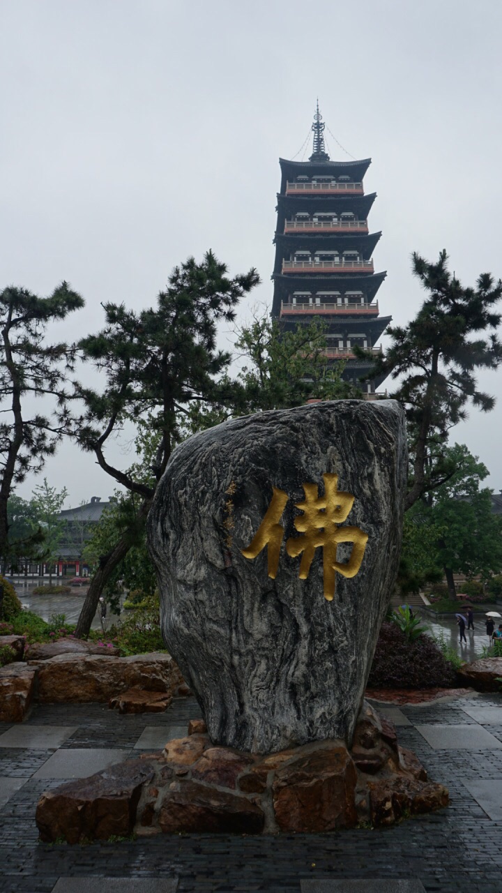 2019大明寺_旅游攻略_门票_地址_游记点评,扬州旅游景点推荐 - 去哪儿