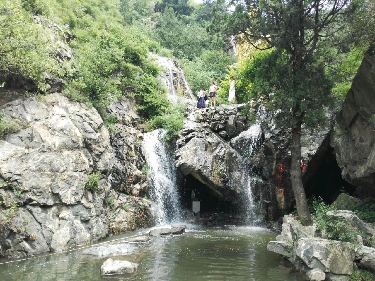 水帘峡风景区