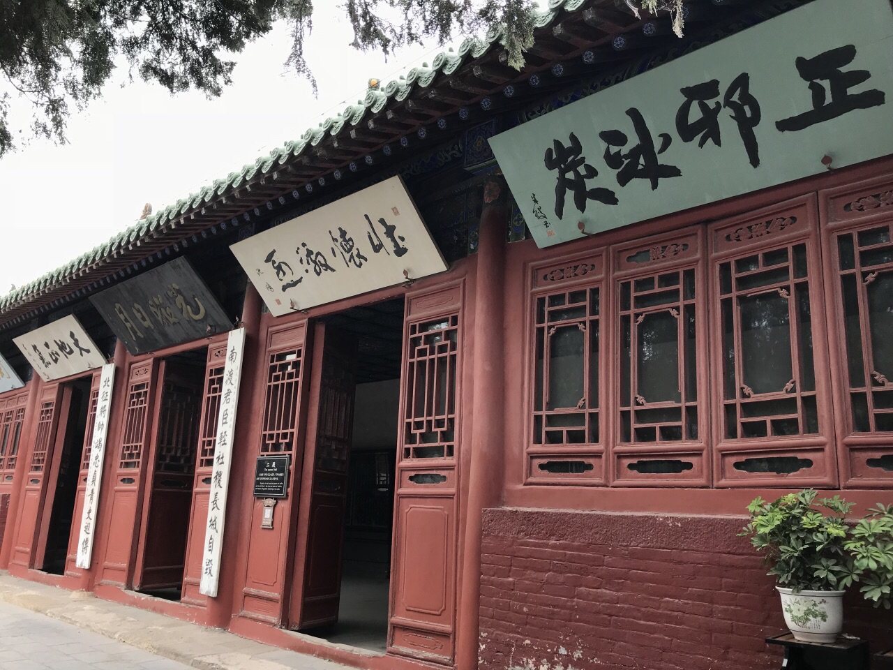 汤阴岳飞庙