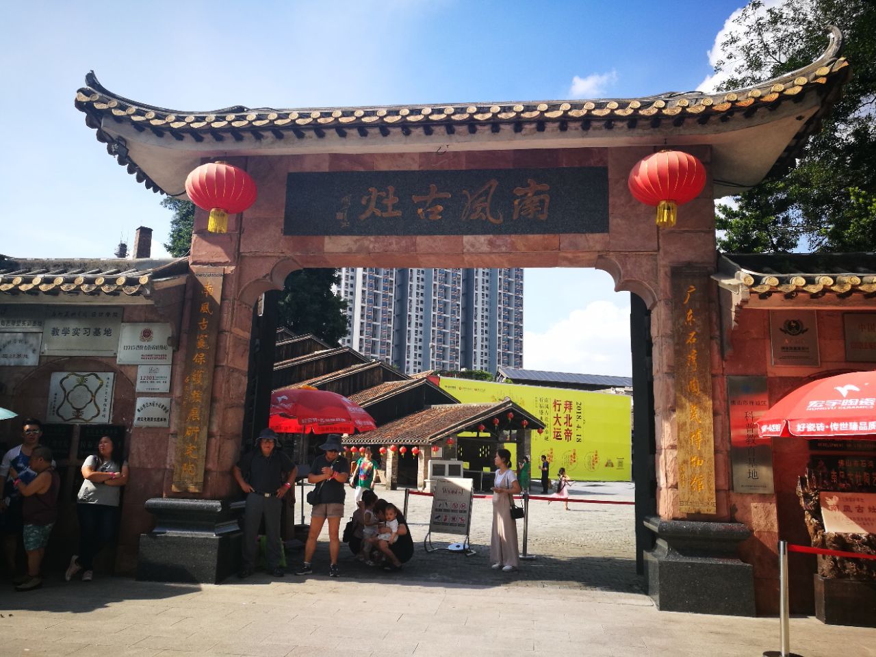 南风古灶旅游景点攻略图