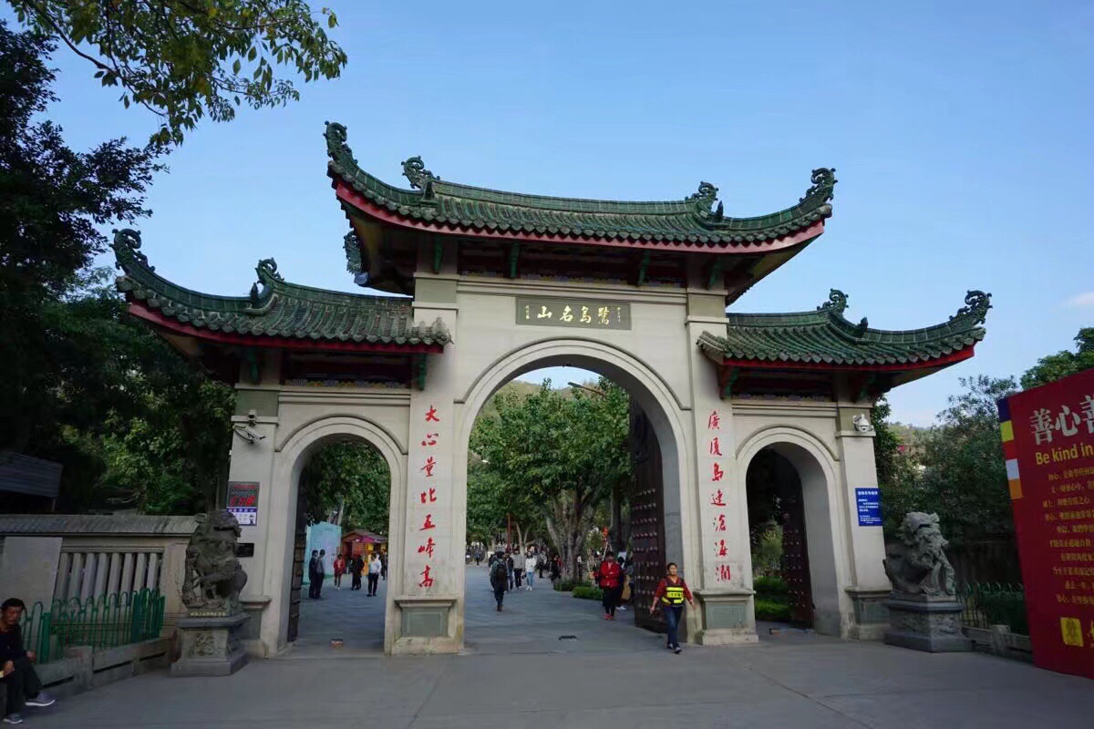 南普陀寺