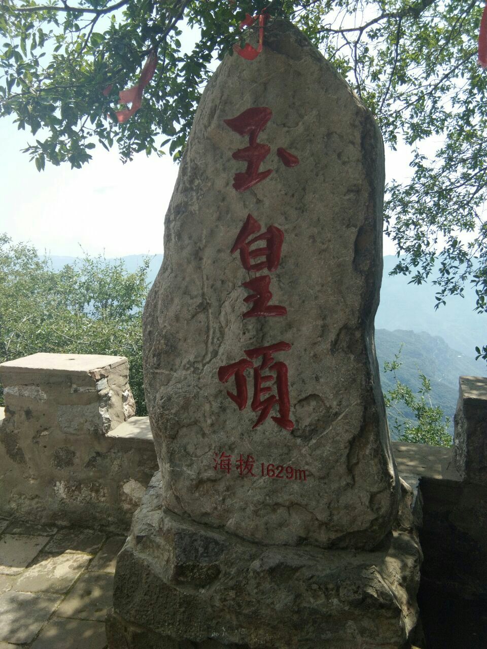 乡宁云丘山景区攻略,乡宁云丘山景区门票/游玩攻略