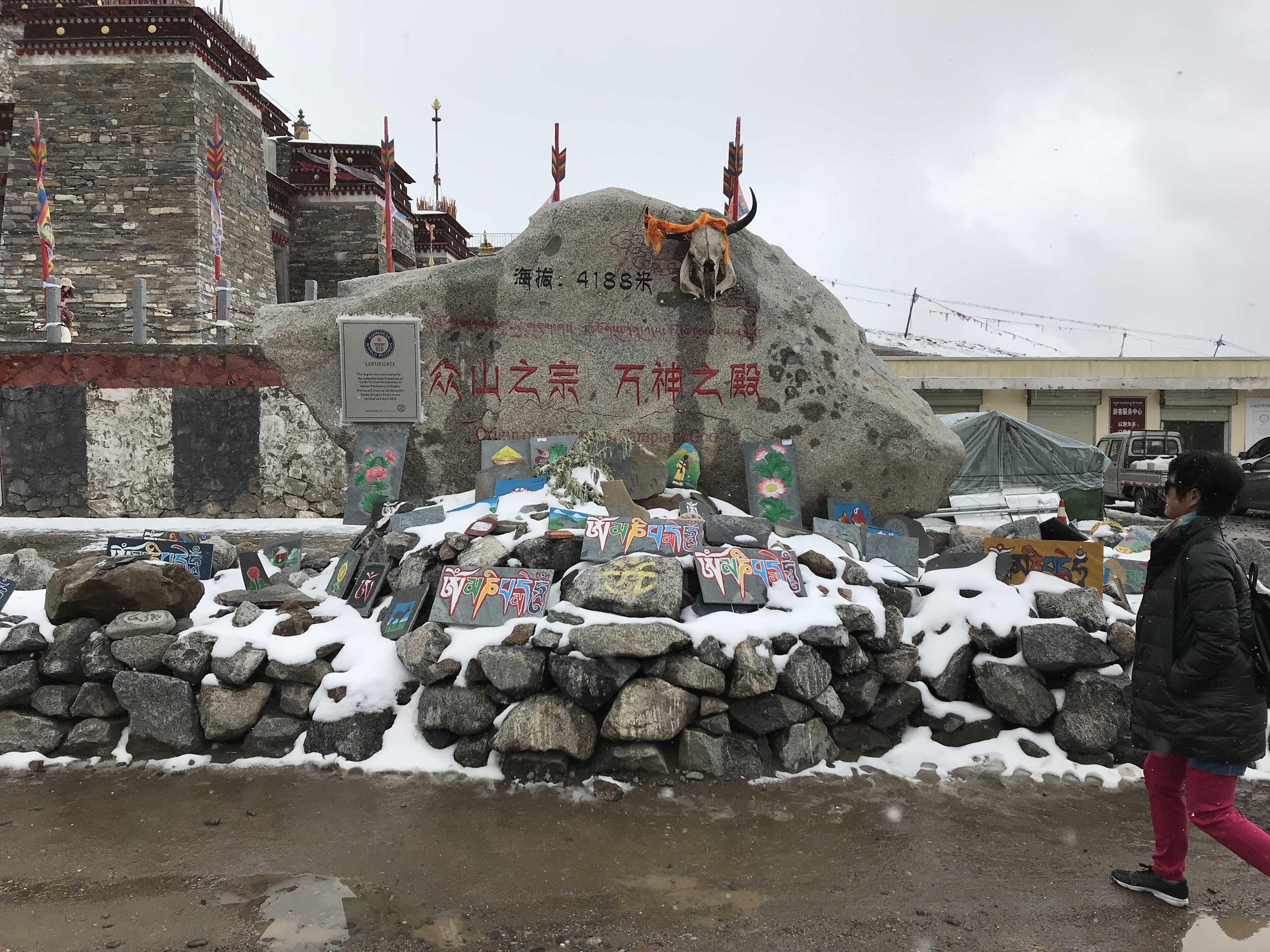 贵德拉鸡山攻略,贵德拉鸡山门票/游玩攻略/地址/图片/门票价格【携程