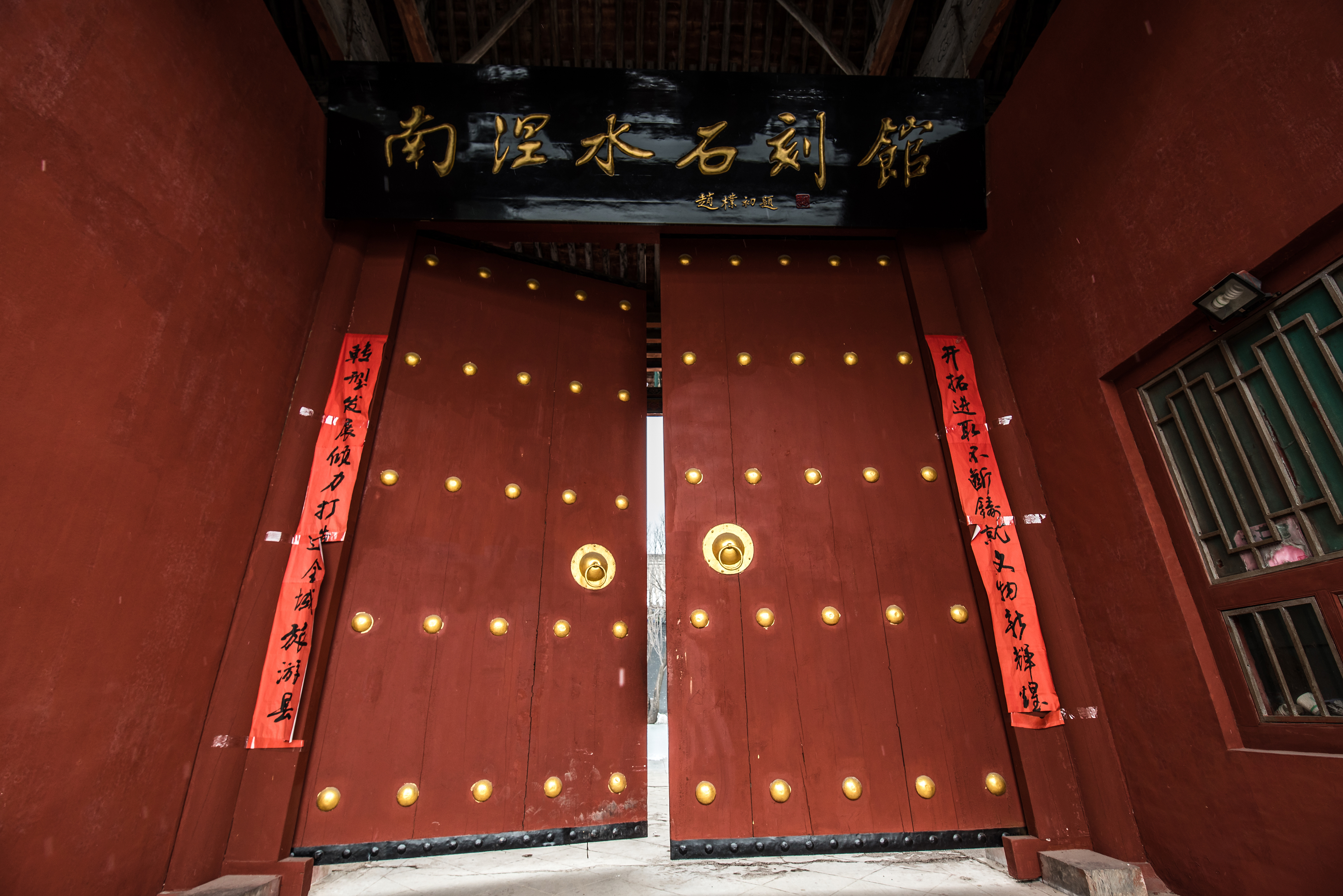 沁县民俗馆