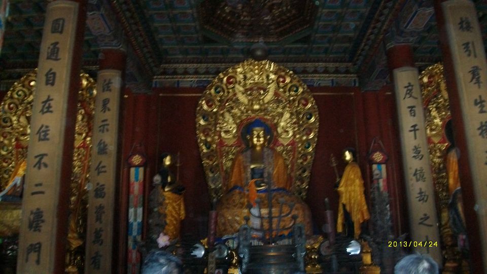 永佑殿