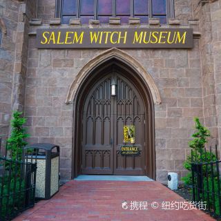 塞勒姆女巫博物馆   分 1条点评 博物馆 必看展区 场馆 展馆展览 距
