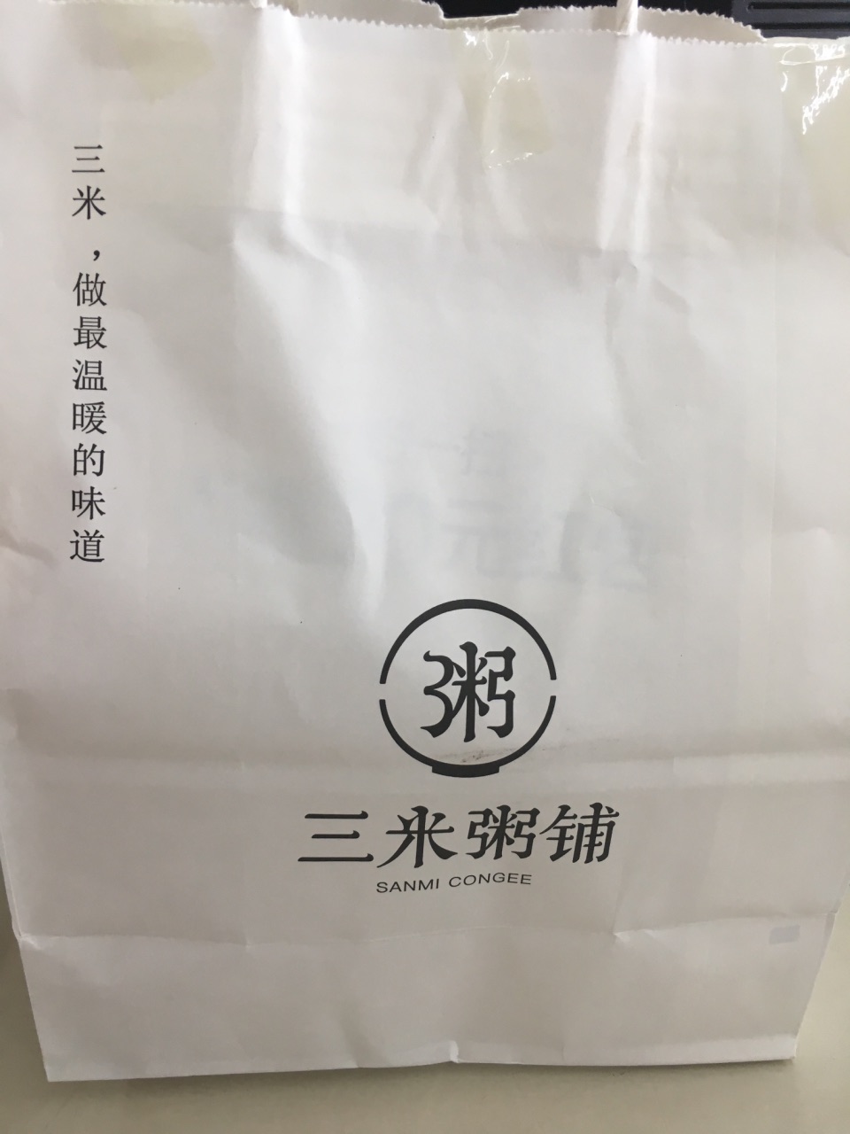 三米粥铺现在上海分店也有很多家了,叫的四川北路三米粥铺的外卖,外卖