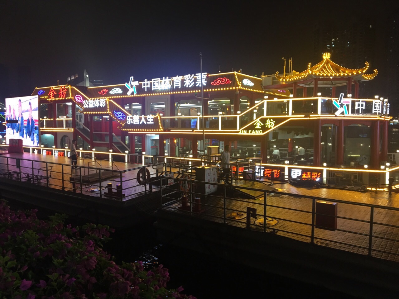 珠江夜游天字码头旅游景点攻略图