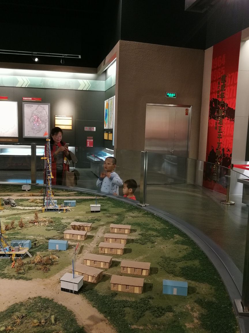 大庆石油技术博物馆